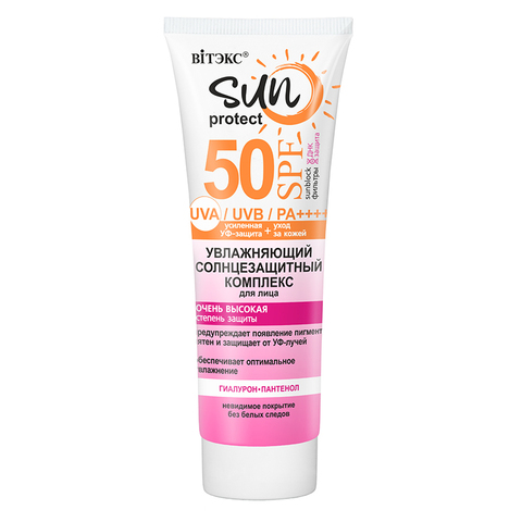 SUN PROTECT Комплекс солнцезащитный для лица Увлажняющий  SPF50, 50мл — фото 3