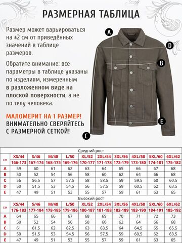 Джинсовая куртка стального серого цвета из премиального хлопка