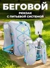 Картинка рюкзак беговой Nevo Rhino 9039 Light Gray - 1