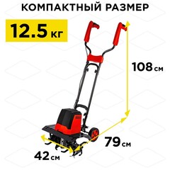 Культиватор электрический DDE EC1500 (эл. дв. 1500 Вт, шир. 40 см, глуб. 23 см, колеса) (792-056)