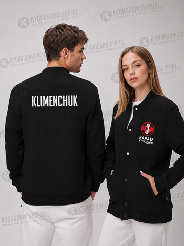 Бомбер киокушинкай