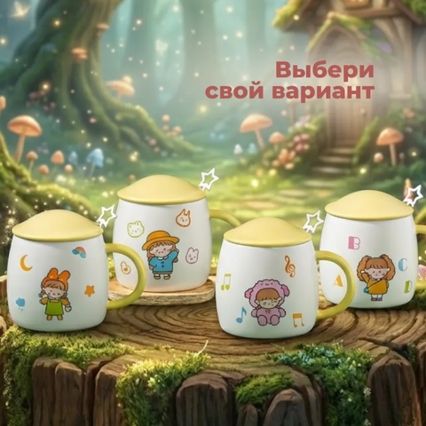 Керамическая кружка с крышкой и ложкой, бело-желтый, 420 мл