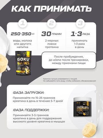 Протеин сывороточный 1020 гр + Креатин моногидрат порошок 200 гр + Цинк цитрат 90 капсул