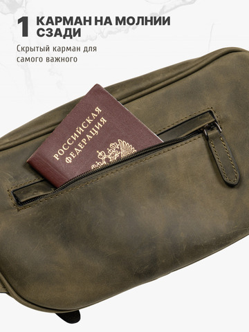 Кожаная мужская сумка на пояс зелёного цвета (кожа Крейзи)