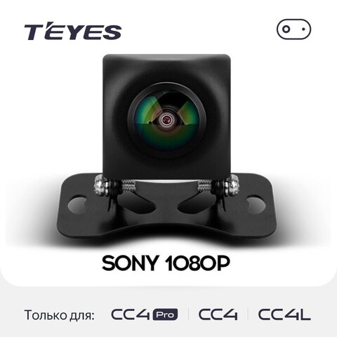 AHD видеокамера Teyes SONY для CC4L, CC4, CC4 Pro