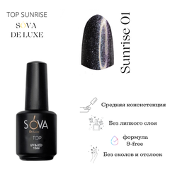 Топ с блестками Sunrise 01, 15 мл