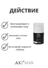 Крем для лица и рук Универсальный