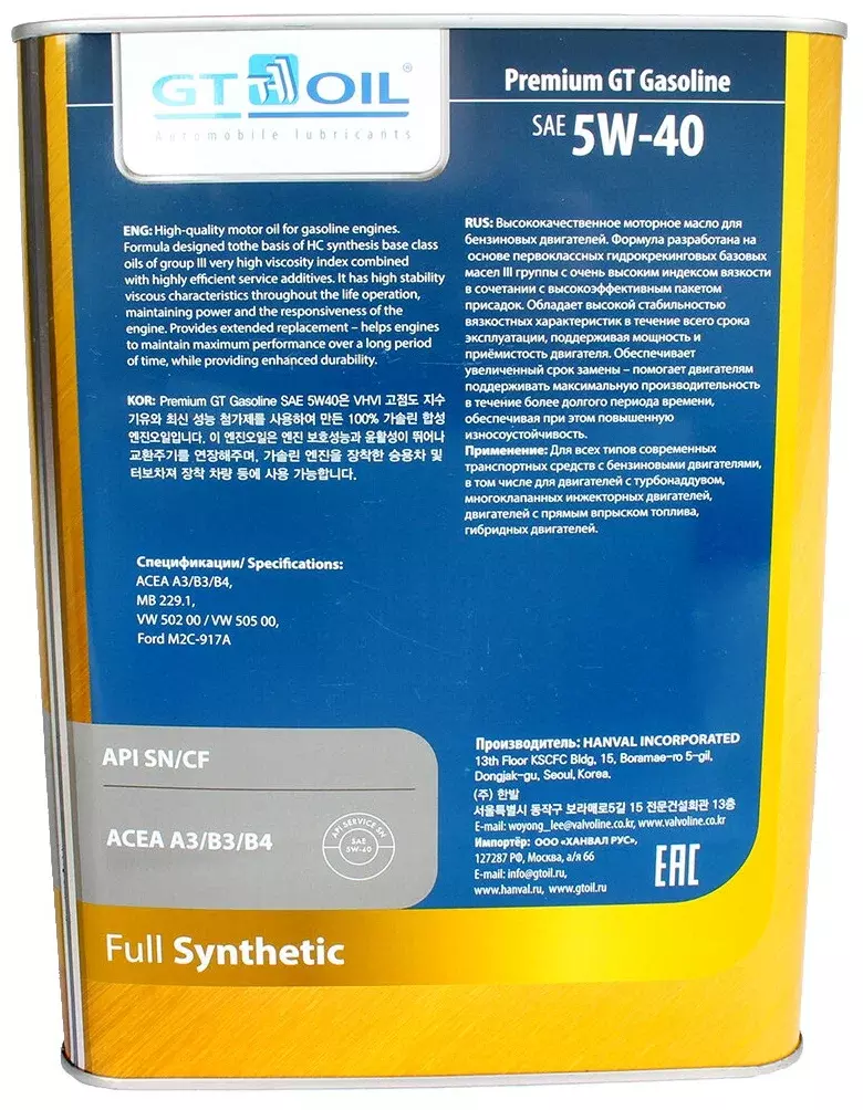 Полусинтетическое моторное масло GT OIL Premium GT Gasoline 5W-40, 4 л, 3.9 кг