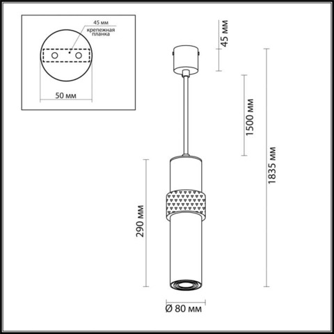 Подвес 4739/5L серии AFRA