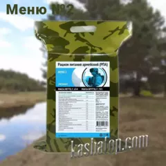 Рацион питания армейский (РПА), 'Леовит', Меню №2
