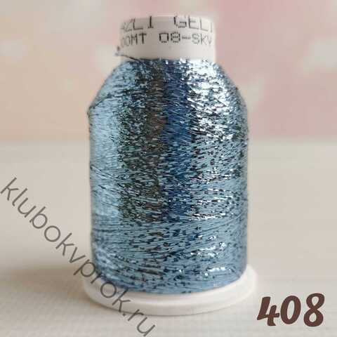 HIMALAYA GLITTER PX-408, Серый голубой