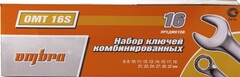 Ombra OMT16S Набор ключей гаечных комбинированных в сумке, 8-32 мм, 16 предметов 55009