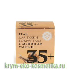 Гель для кожи вокруг глаз с муцином улитки 35+ ТМ Мануфактура Дом Природы