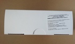 04890515190 Roche CARDIAC Control Troponin T / Контрольный материал для проверки качества тест-полосок для определения концентрации Тропонина Т 2х1мл /Roche Diagnostics Gmbh, Германия/