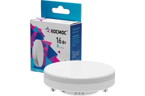 Лампа светодиодная Космос  Lksm_LED16wGX5345C цоколь GX53, таблетка, 16Вт = 160Вт, белый 4500K, световой поток 1520лм, 220 вольт - купить в компании MAKtorg