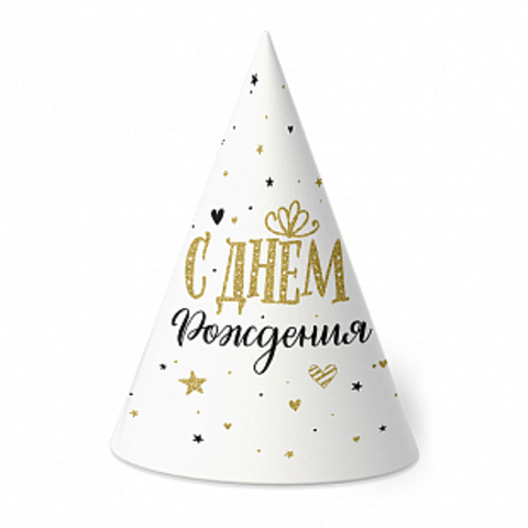 Колпаки, 