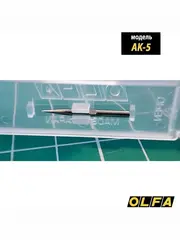 OLFA Utility Models для точных работ 4 мм, перовой нож (OL-AK-5)