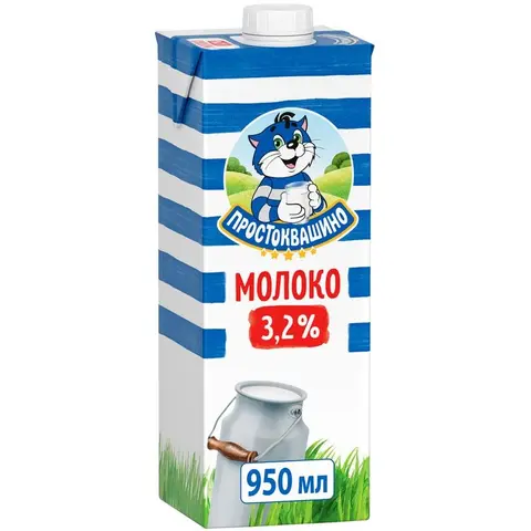 Молоко 