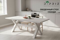 Стол кухонный, 120х80х75, Сканди, обеденный, из массива дерева, белый, Dipriz