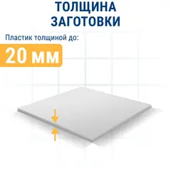 Пилки для лобзика по пластику ПРАКТИКА тип T101A 100 х 75 мм, быстрый рез, HSS (2шт.) (034-410)