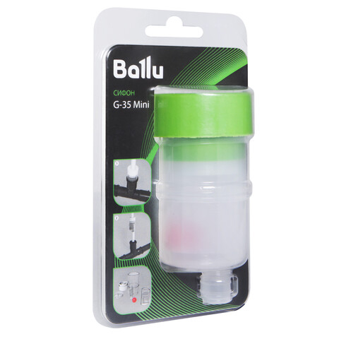 Купить Сифон Ballu G-35 Mini недорого со склада в Хабаровске, Якутске, Владивостоке, Южно-Сахалинске, Благовещенске