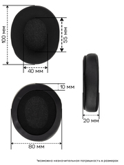 Амбушюры для наушников SONY MDR-7506, V6, V7 CD900ST (гель)