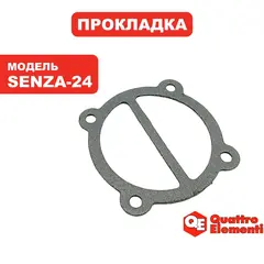 Прокладка головки QUATTRO ELEMENTI Senza-24 (770-223-028)