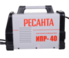 Инвертор для плазменной резки Ресанта ИПР-40 — фото 5