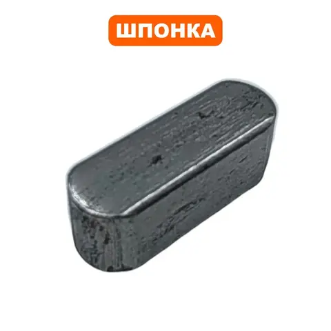 Шпонка DDE ST6562 шестерни редуктора 6х17 (795-538-039)