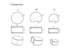 Столик Sun M, D 66 см высота 30 см (камень OV, бежевый)