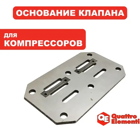 Основание QUATTRO ELEMENTI B360-50 клапана 1 пластина (770-285-026)