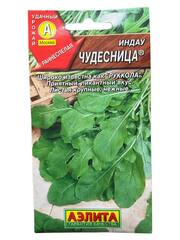 Индау (Руккола) Чудесница (Аэлита)
