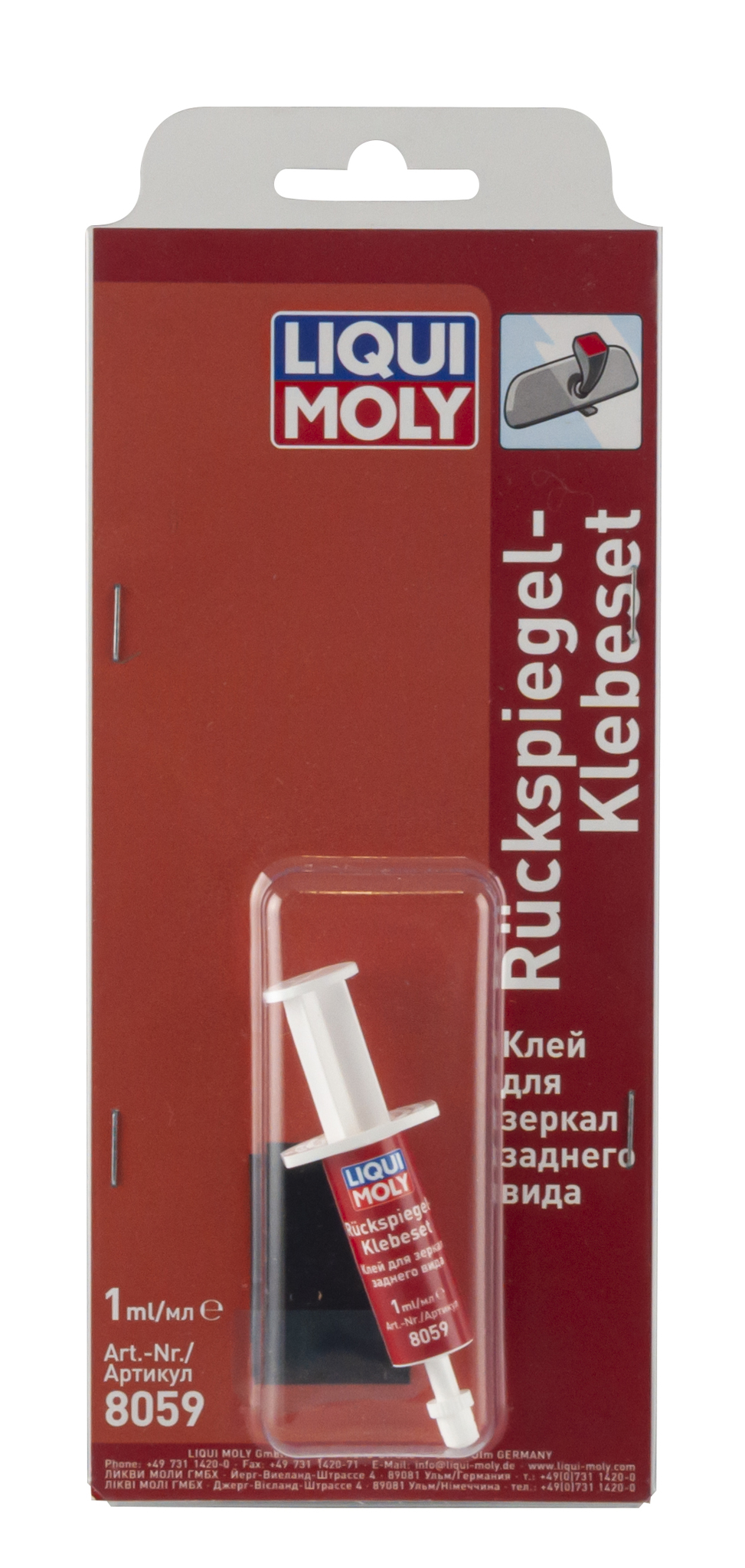 Клей для зеркал заднего вида Liqui Moly Ruckspiegel Klebe Set 1мл