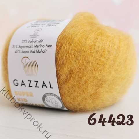 GAZZAL SUPER KID MOHAIR 64423, Горчица