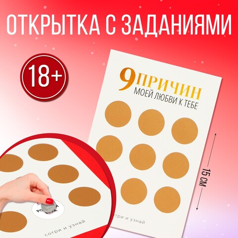 Открытка 