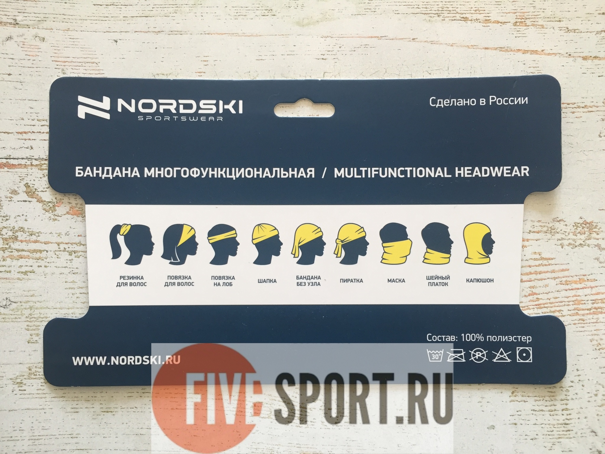 Nordski Logo многофункциональный баф черный - 3