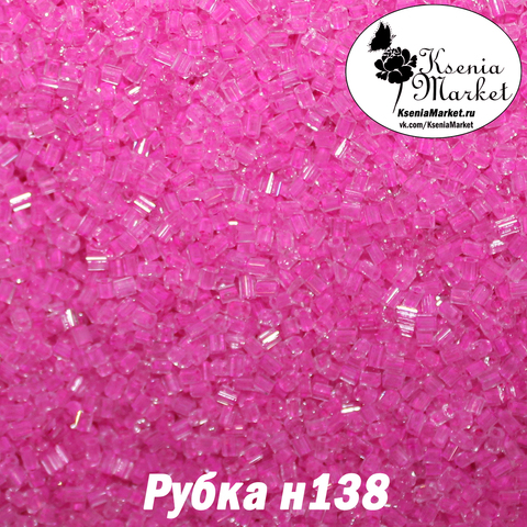 Рубка н138