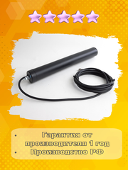 Антенна сотовая врезная Триада-8694 ISM-868