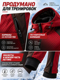 Лыжный разминочный костюм Bivium СноуРан Burgundy/Coffee мужской