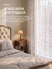 Тюль белая сетка Жаккард с рисунком "Бабочки"