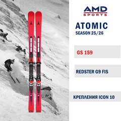 Горные лыжи ATOMIC REDSTER G9 FIS RVSK J-RP 159 (25/26) + ICON 10