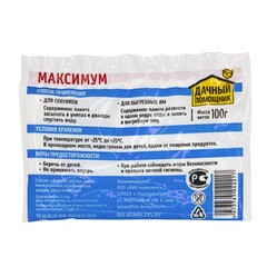 Средство для септиков и выгребных ям сухое, 100г (ДАЧНЫЙ ПОМОЩНИК) 69-8-331