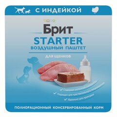 Влажный корм Брит Brit PREMIUM паштет для щенков, STARTER индейка, 14 упаковок по 100г