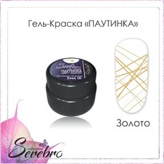 Serebro 