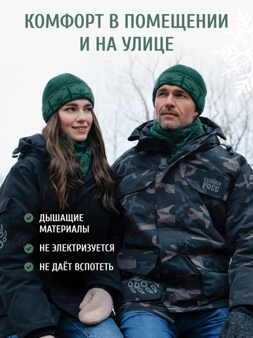 Набор зимний утеплённой шапки и шарфа зелёного цвета (Без бахромы)