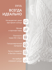 Тюль белая сетка Жаккард с рисунком "Бабочки"