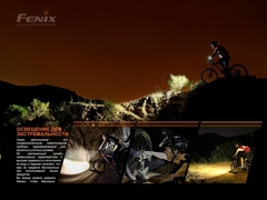 Велофара FENIX BC21R V3.0 1200lm