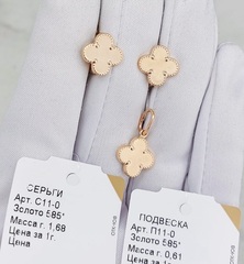 С11-0 -Серьги Trendy Gold из золота 585 пробы мотив клевер на английском замке