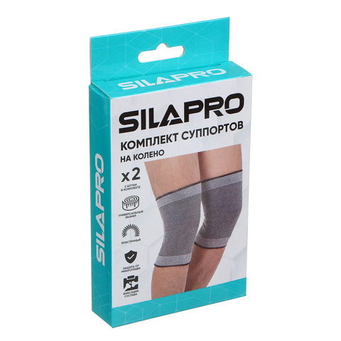 Комплект суппортов на колено SILAPRO, 2шт