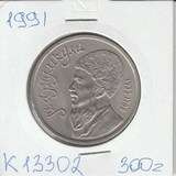 K13302 1991 СССР 1 рубль Махтумкули, холдер K13302 1991 СССР 1 рубль Махтумкули, холдер